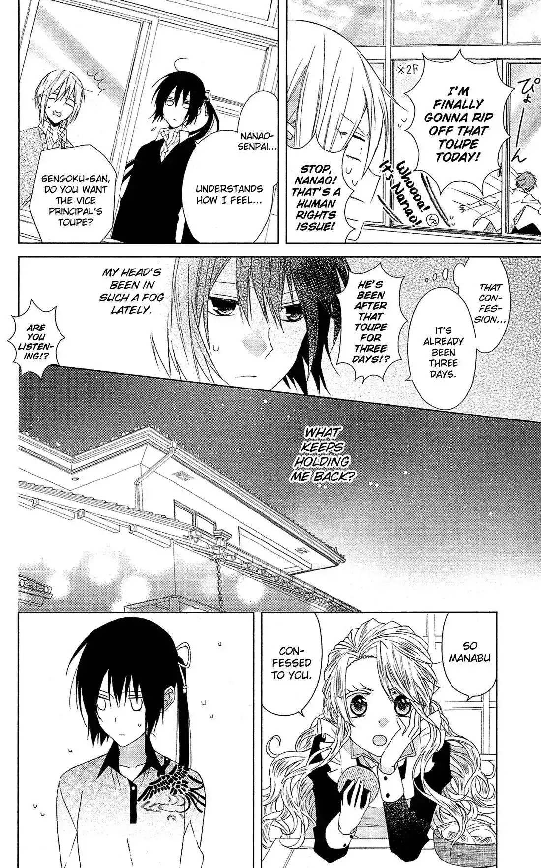 Mizutama Honey Boy Chapter 24 9